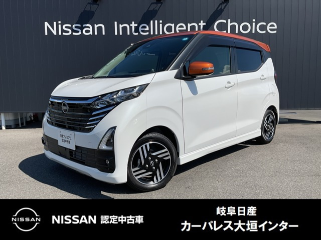 デイズハイウェイスターX