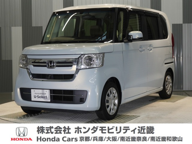 N-BOXL