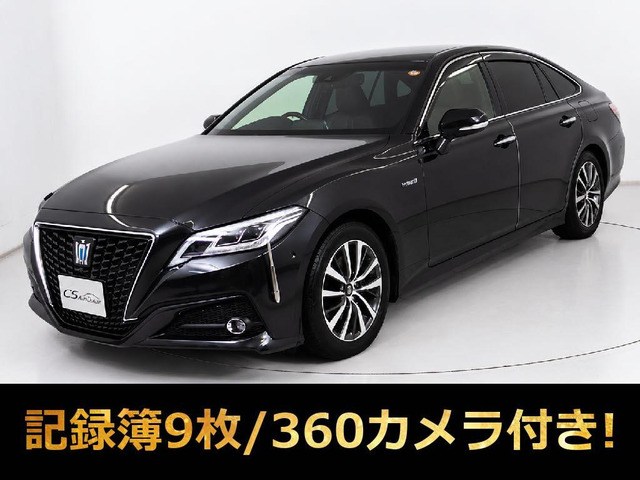 クラウンハイブリッド 2.5 G
