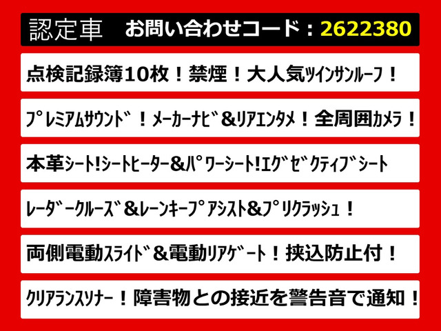 アルファード