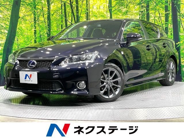CT200h Fスポーツ