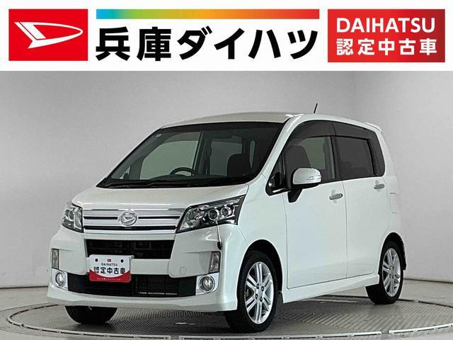 ムーヴカスタムRS スマートセレクション SA