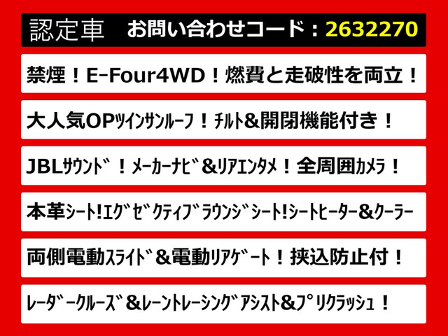 アルファードハイブリッド 2.5 エグゼクティブ ラウンジ