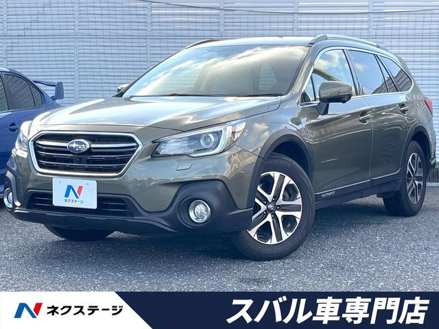 レガシィアウトバック
