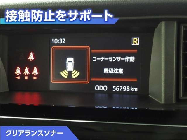 ルーミー1.0 カスタム G