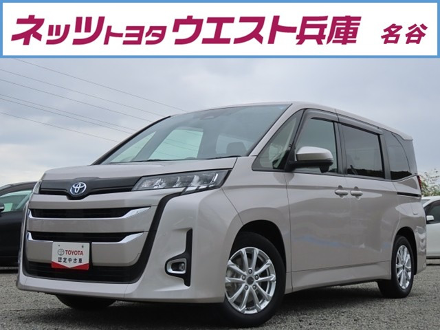 ノア1.8 ハイブリッド X
