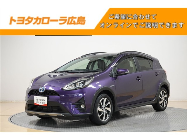 アクア1.5 クロスオーバー