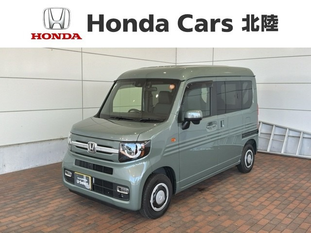 N-VAN
