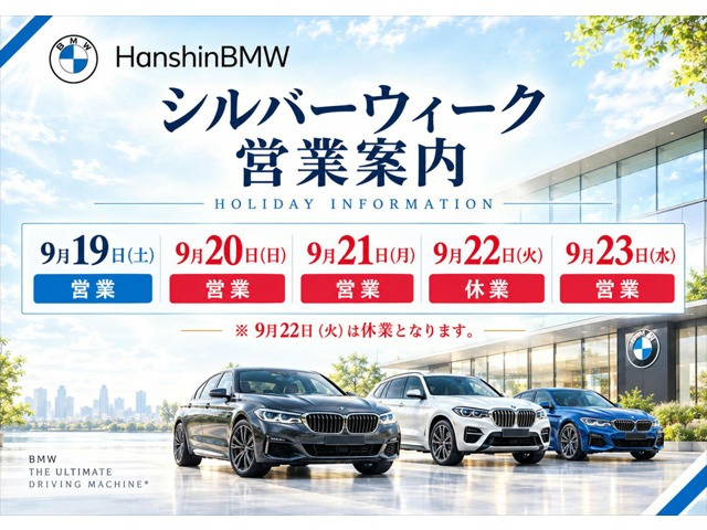 3シリーズセダン330e Mスポーツ
