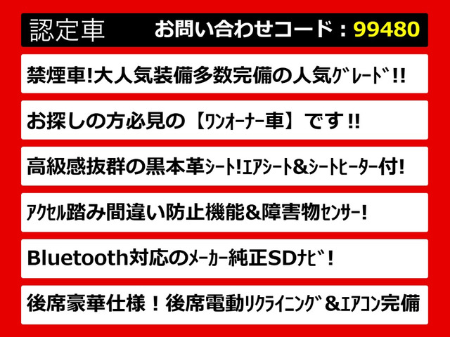 クラウンハイブリッド 2.5 G