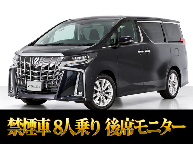 アルファード2.5 S