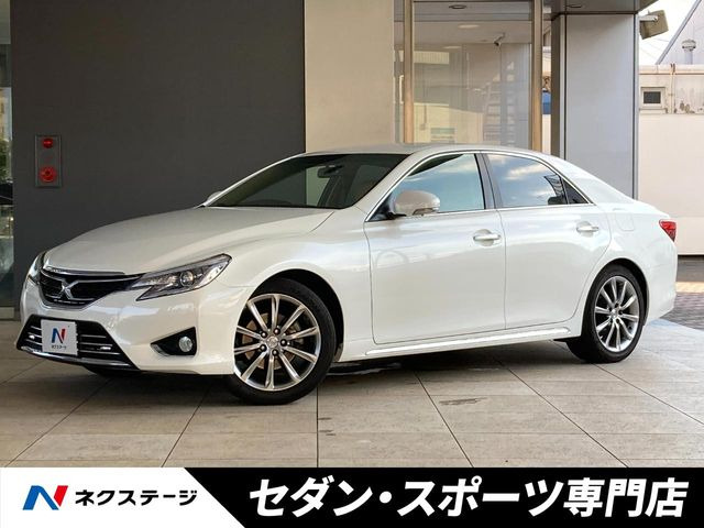 マークX2.5 プレミアム