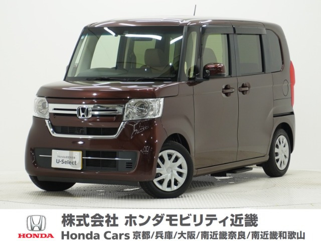 N-BOXL
