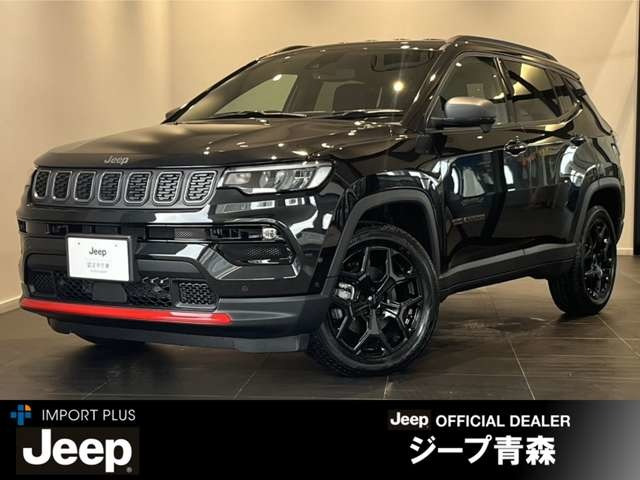 コンパストレイル エディション
