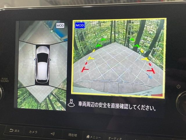 【アラウンドビューモニター】専用のカメラにより、上から見下ろしたような視点で360度クルマの周囲を確認することができます☆死角部分も確認しやすく、狭い場所での切り返しや駐車もスムーズに行えます。