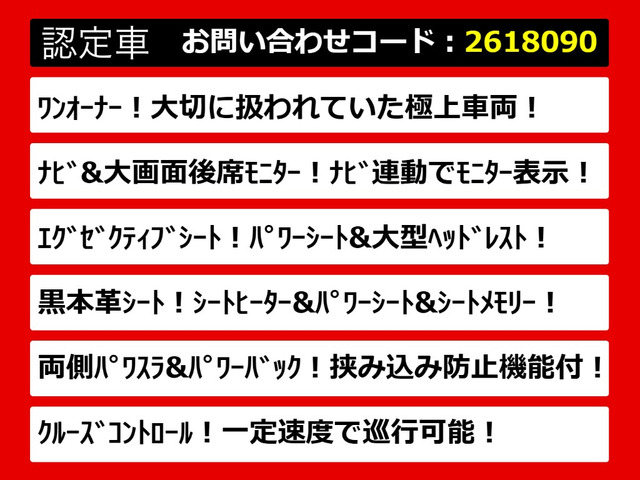 ヴェルファイア2.4 Z Gs