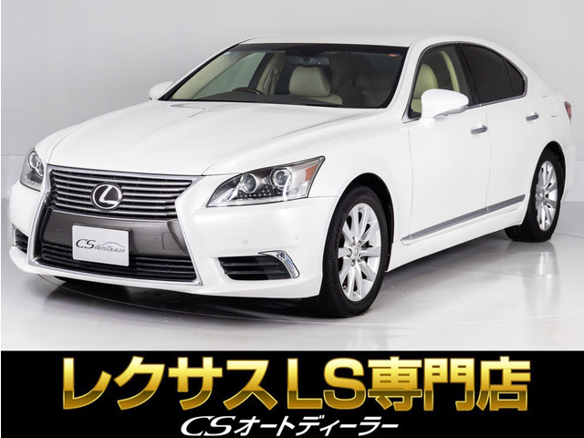LS460 バージョンC Iパッケージ