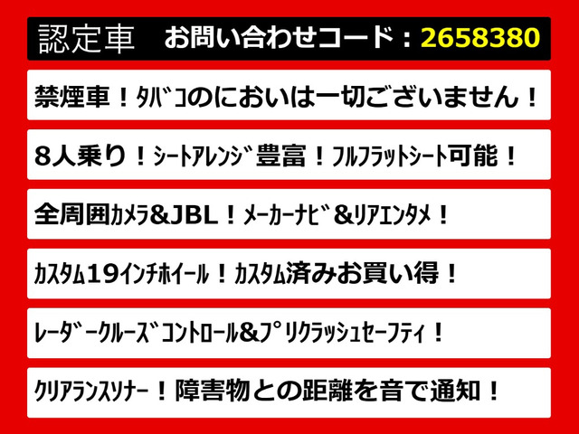 アルファード2.5 X