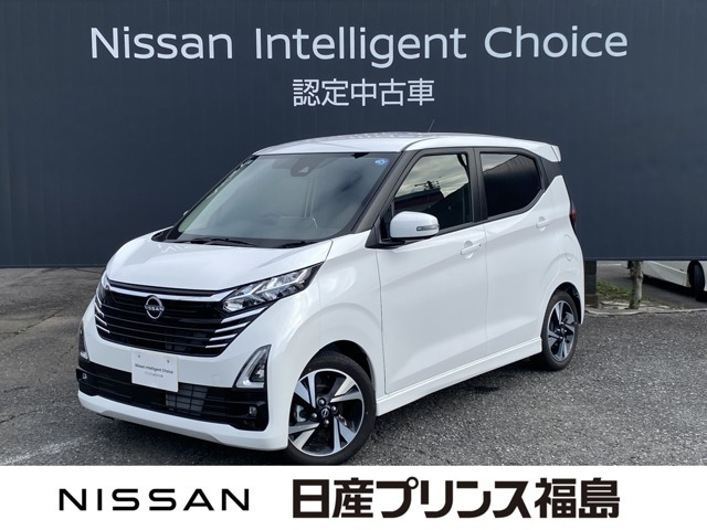 デイズハイウェイスター Gターボ プロパイロットエディション