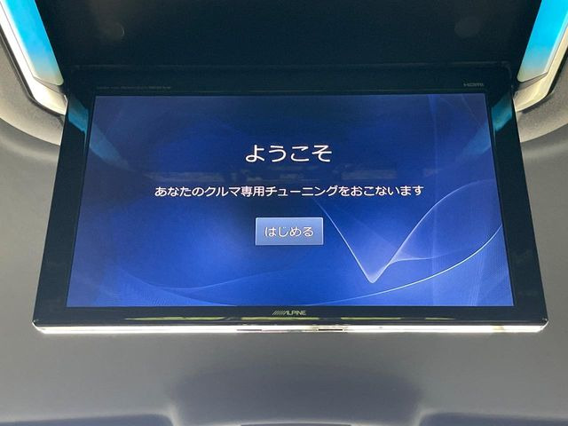 ヴェルファイア2.5 Z Aエディション ゴールデンアイズ