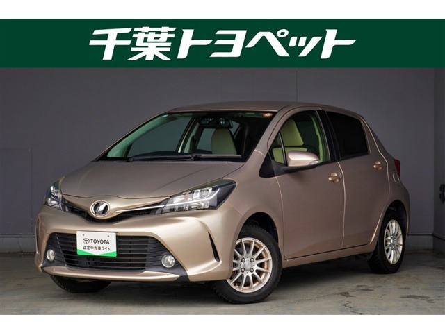 ヴィッツ1.3 F ウェルキャブ 助手席リフトアップシート Bタイプ 4WD
