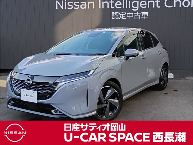 ノートオーラ1.2 G レザーエディション