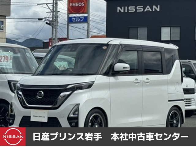 デイズハイウェイスター Gターボ プロパイロットエディション