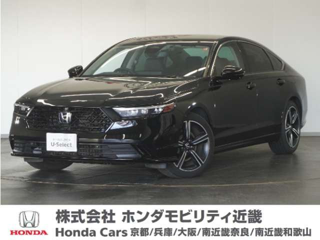 アコード
