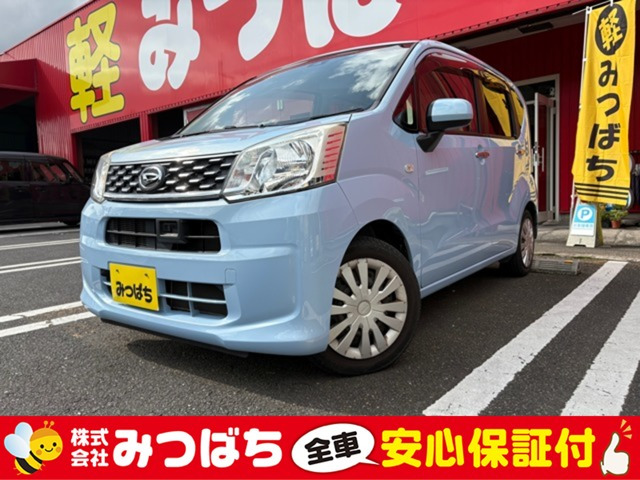 ムーヴL SAII