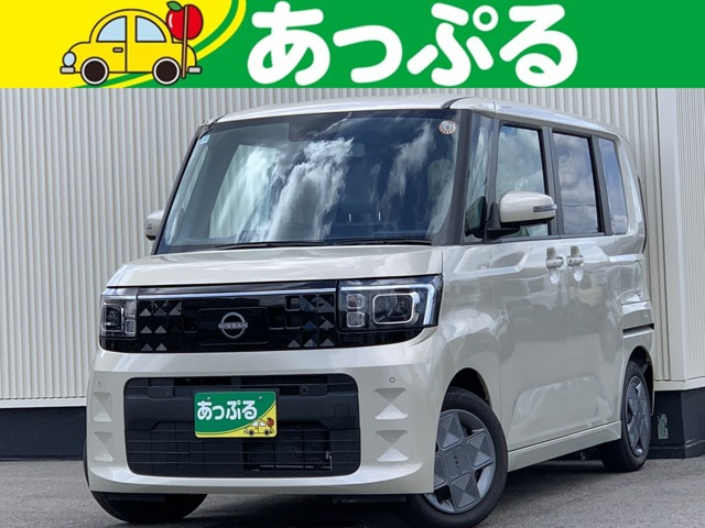 デイズルークスX
