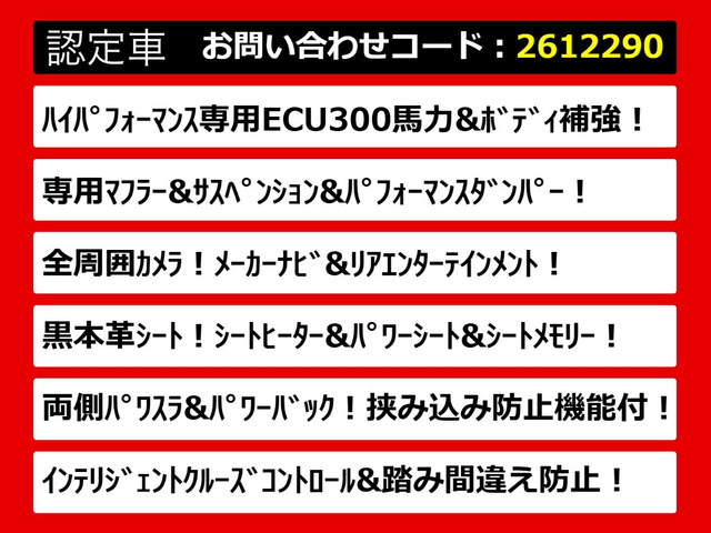 エルグランド3.5 ライダー ハイパフォーマンススペック ブラックライン