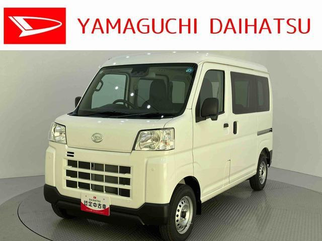 ハイゼットカーゴデラックス ハイルーフ