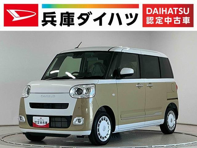 ムーヴキャンバス