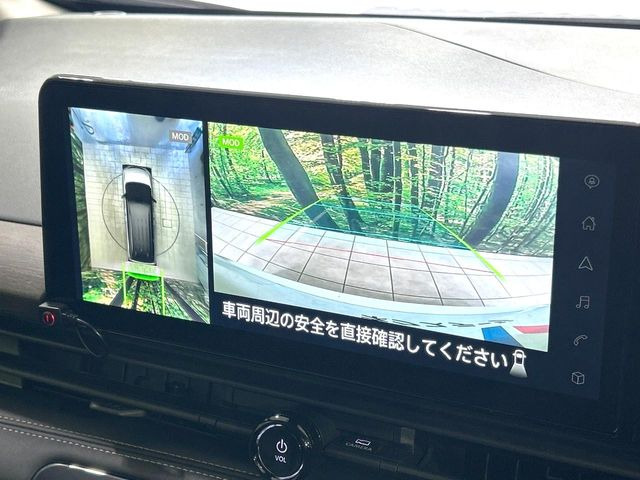 【アラウンドビューモニター】専用のカメラにより、上から見下ろしたような視点で360度クルマの周囲を確認することができます☆死角部分も確認しやすく、狭い場所での切り返しや駐車もスムーズに行えます。