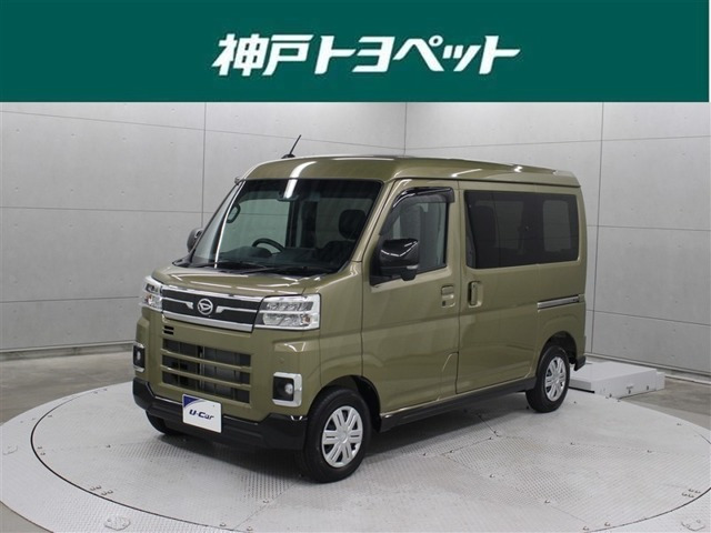 アトレー
