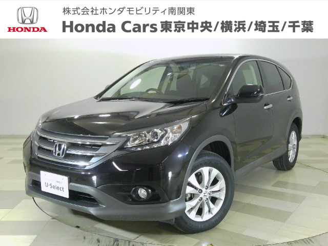 CR-V2.0 20G