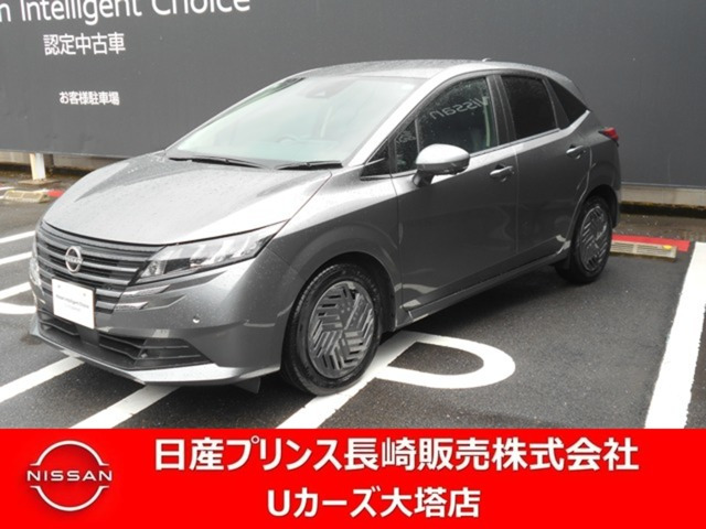 ノート1.2 X