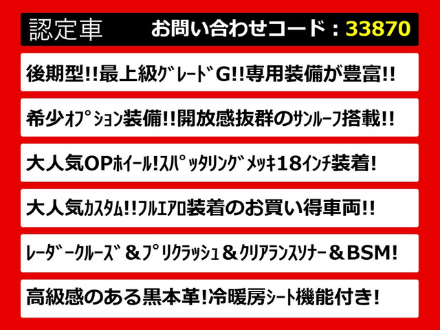 クラウンアスリートハイブリッド 2.5 G