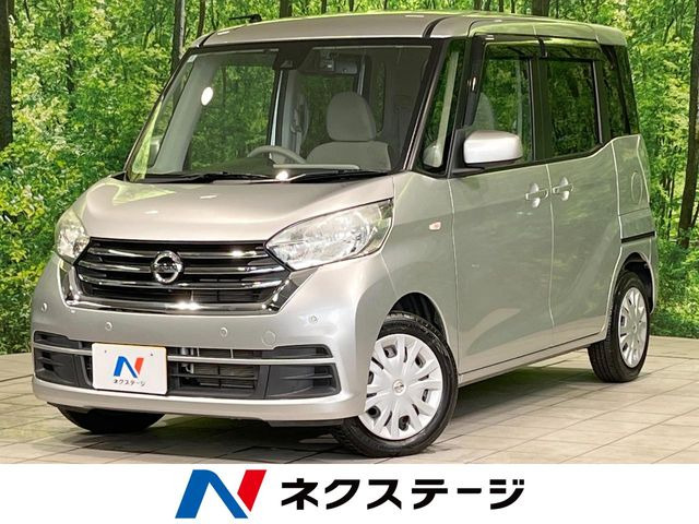 デイズルークスX