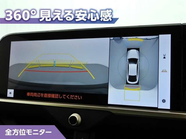 クラウンクロスオーバー2.5 G アドバンスト E-Four 4WD