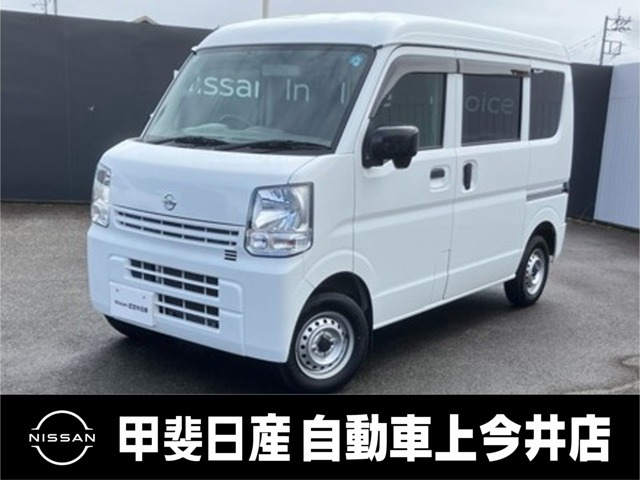 NV100クリッパーDX ハイルーフ