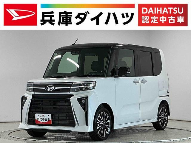 タントカスタムRS リミテッド