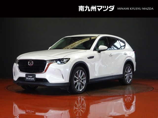 CX-602.5 25S エクスクルーシブモード
