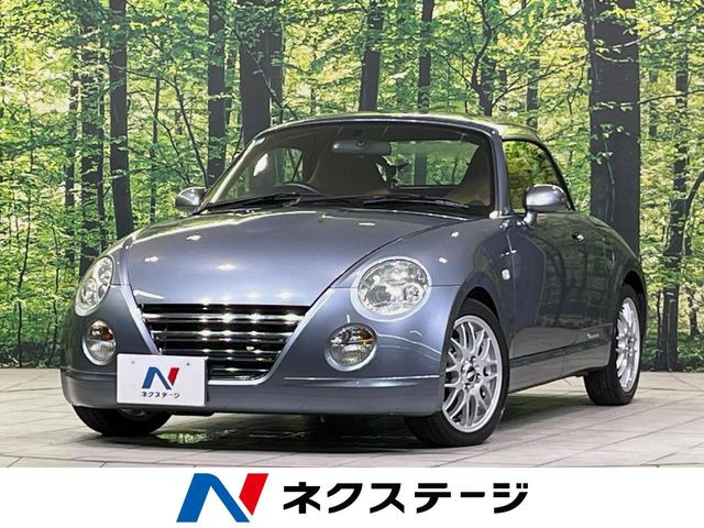 コペンアルティメットエディションII