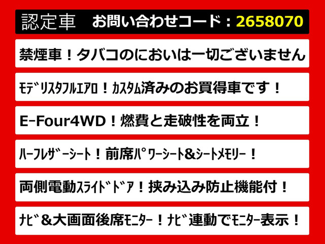 アルファードハイブリッド 2.5 G