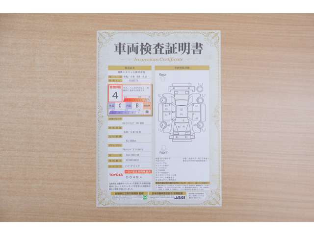 カローラツーリング1.8 ハイブリッド W×B