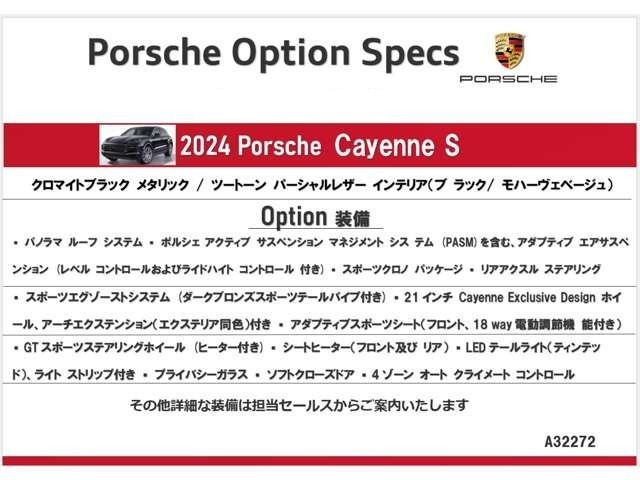 カイエンS ティプトロニックS 4WD