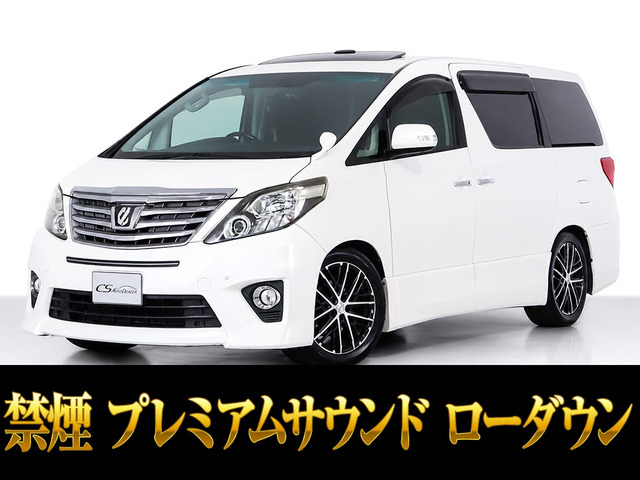 アルファード3.5 SC