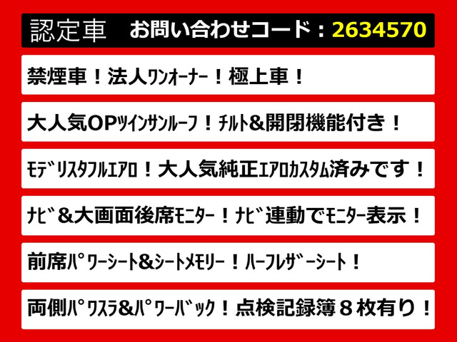 アルファード2.5 G