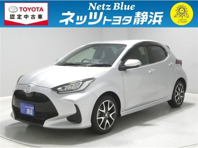 ヤリス1.5 Z